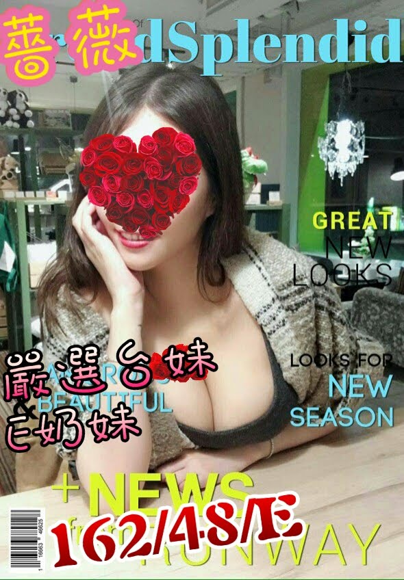 極漱台東外送 志遠 E奶甜美營養師 巨乳嫩妹